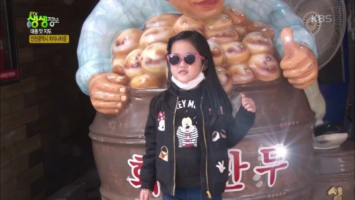 차이나타운 화덕만두.jpg | 인스티즈