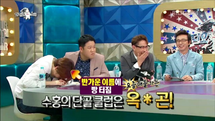 [라디오스타] 주변 연예인들에게 클럽 문의 전화 많이 온다는 박수홍 | 인스티즈