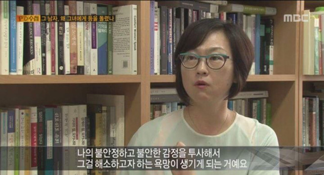 여자가 살아가는 한국과 남자가 살아가는 한국은 다르다(공감되는 글과 트윗 3탄) | 인스티즈