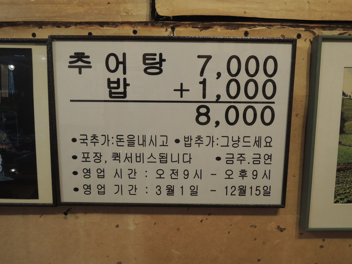 상주식당 이미지