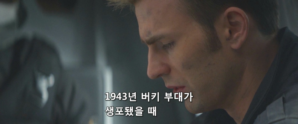 [캡틴아메리카] 시빌워 이전까지 타임라인으로 본 스티브와 버키의 이야기.jpgif | 인스티즈