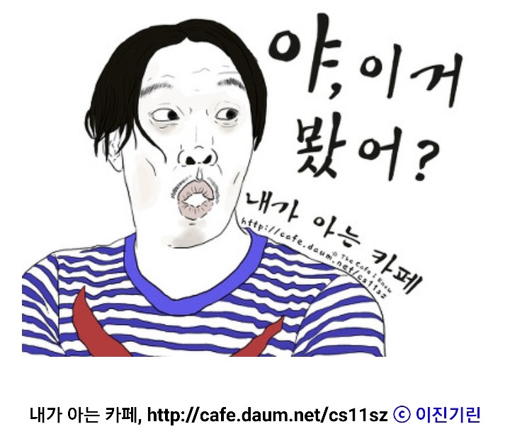 잘생겼지만 큰 고양이 | 인스티즈
