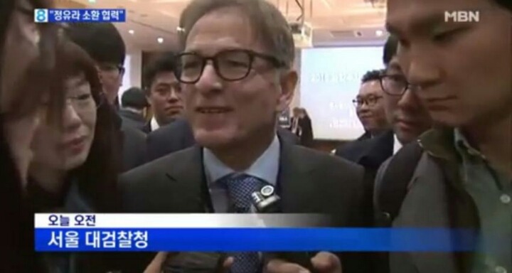 오늘 독일 검찰총장 한국 방문ㄷㄷㄷㄷ | 인스티즈