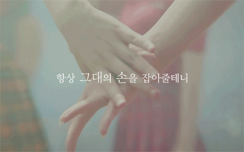 메이트 / 이제다시.gif | 인스티즈
