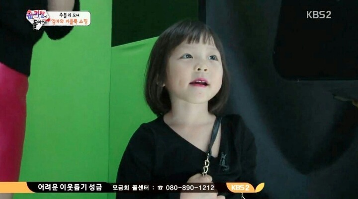 [슈돌] 모델엄마 시호와 사랑이의 데이트 .jpg | 인스티즈