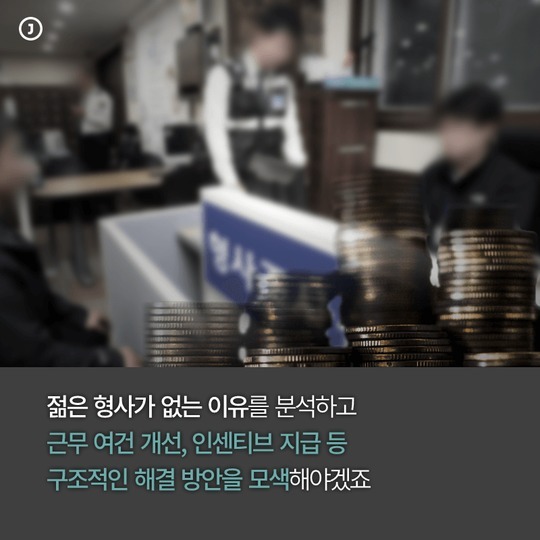 제가 강력계를 왜 가요?ㅎㅎ | 인스티즈
