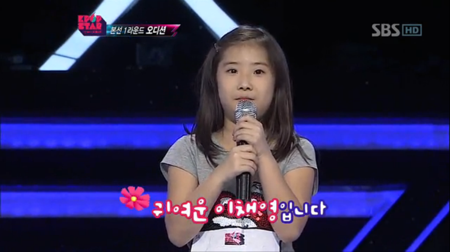 나이에 맞지 않는 춤과 노래를 하는 참가자들을 본 보아의 심사평 | 인스티즈