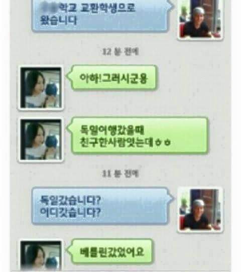 이거 기네 ㅋㅋㅋㅋㅋㅋ | 인스티즈