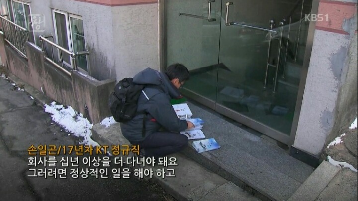 어느 대기업에서 연차가 쌓이면 벌어지는 일 | 인스티즈