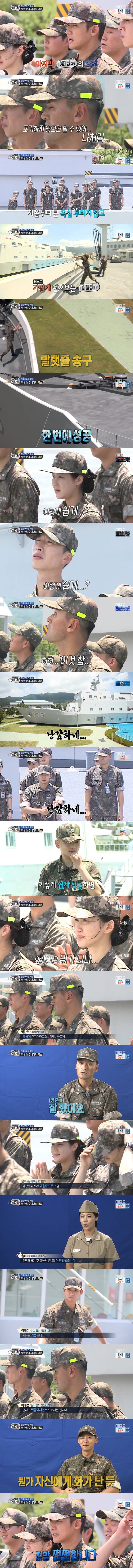 투머치토커의 승부욕.jpg | 인스티즈