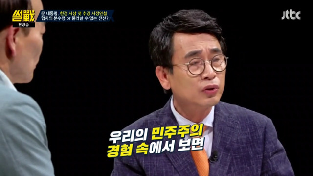 [썰전] 자유한국당 및 야당들이 죽어라 반대만 하는 이유.jpg | 인스티즈