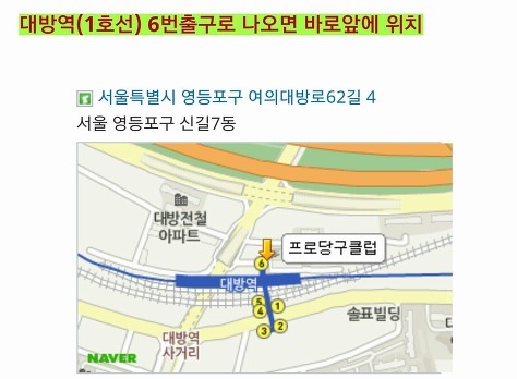 3949당구클럽 이미지