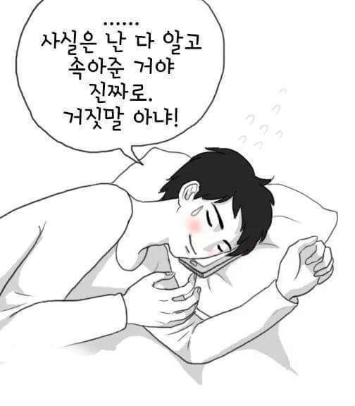 보고싶다 | 인스티즈