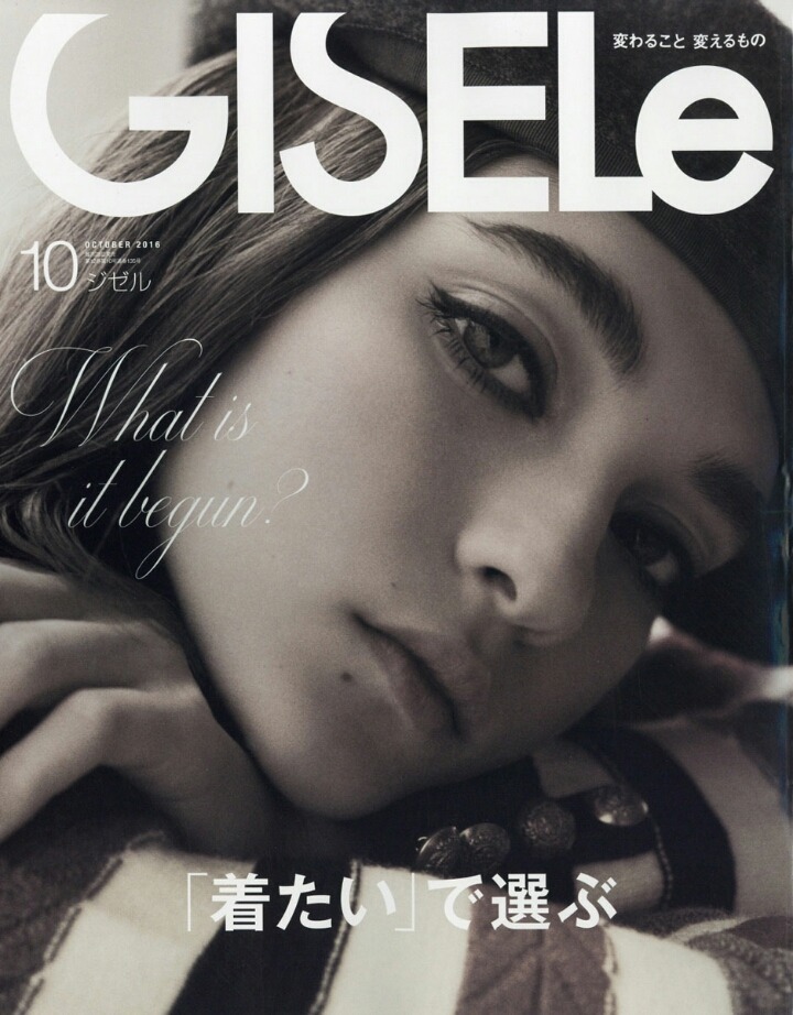 2016년 10월호 일본잡지 커버 | 인스티즈