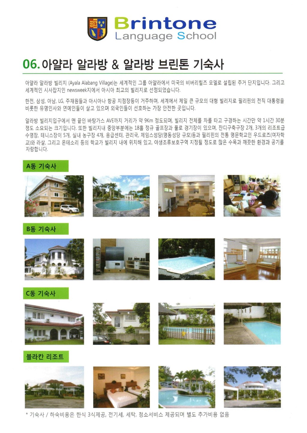 대한진흥원 이미지