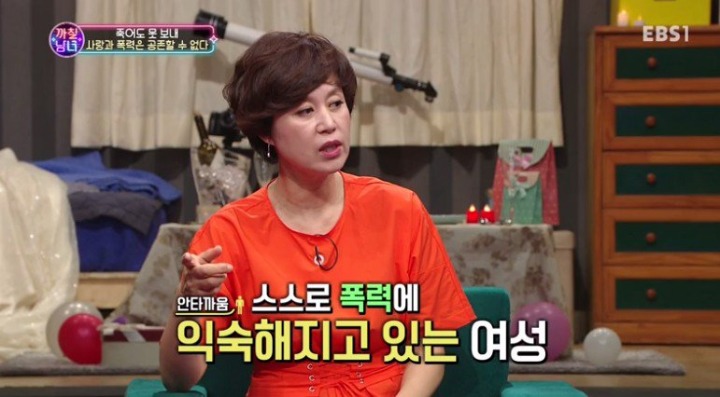 3일에 한번 여성들은 배우자와 연인에게 살해당한다 | 인스티즈