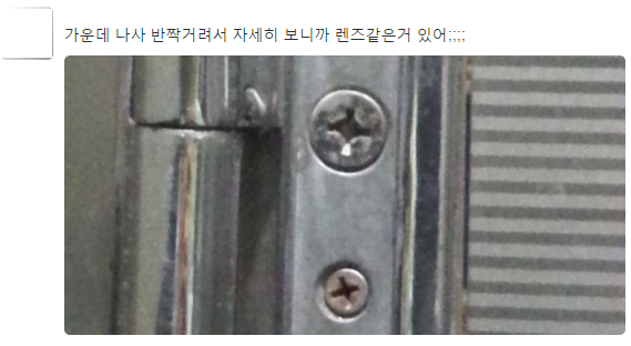 지하철 여자 화장실에서 몰카 나왔다고 함 | 인스티즈