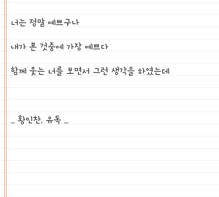 어느날 나는 나의 영혼을 견딜 수 없었다 | 인스티즈