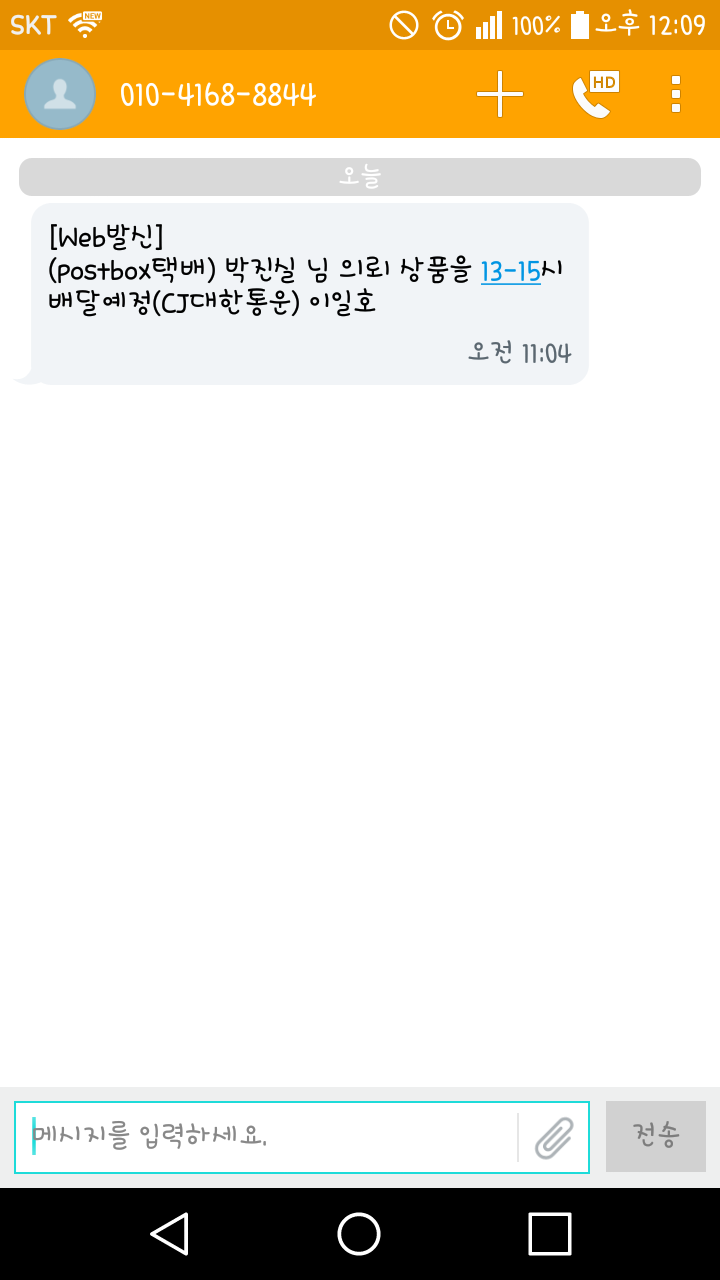 헤헷 이미지