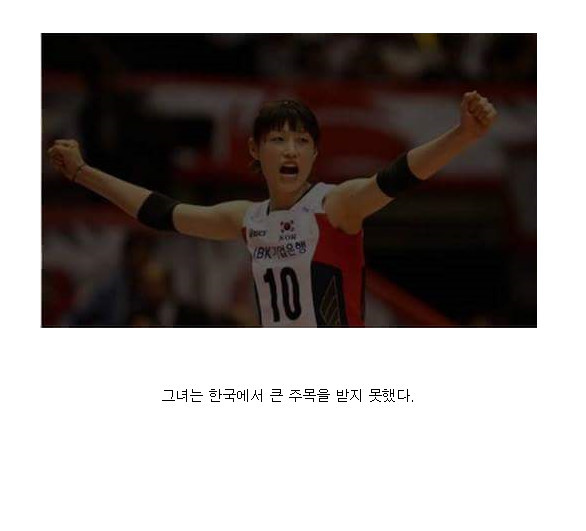 우리만 몰랐던 세계 최고의 선수 | 인스티즈
