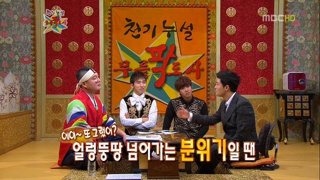 전현무가 알려주는 경위서 작성법.jpg | 인스티즈