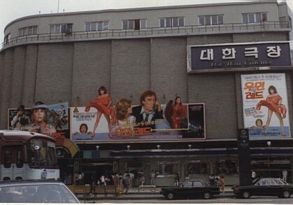 응답하라 1988 추억의사진들 | 인스티즈