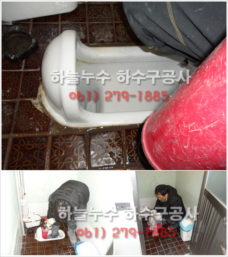 목포석유 이미지