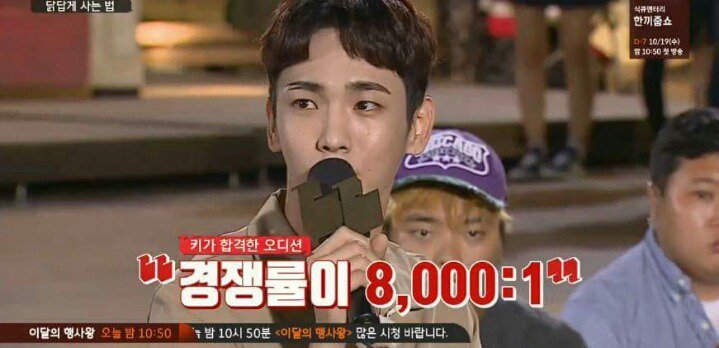 [말하는대로] 샤이니에서 만년 5등이었던 키.jpg | 인스티즈