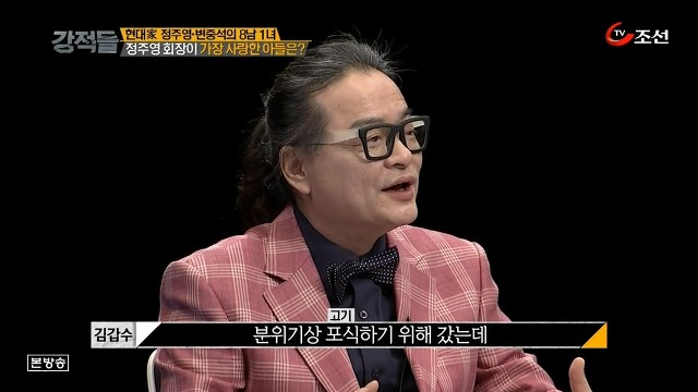굉장히 특이한 몽준이형.jpg | 인스티즈