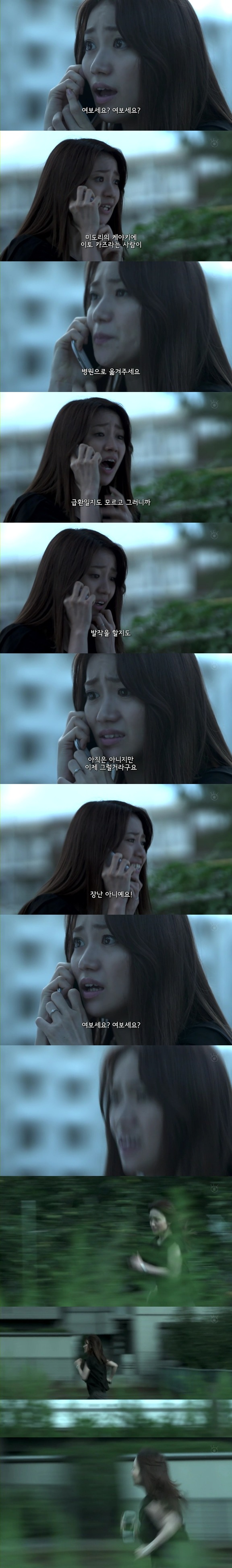 기묘한 이야기 2012 가을 특별편 - 심령사진 어플 | 인스티즈