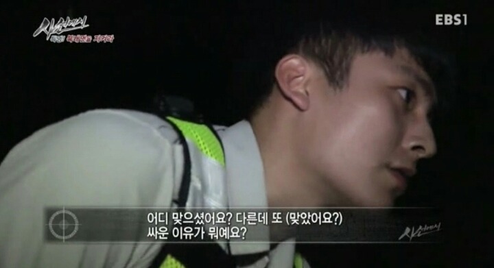 EBS에 나온 연예인급 경찰 짱잘ㄷㄷㄷㄷ | 인스티즈