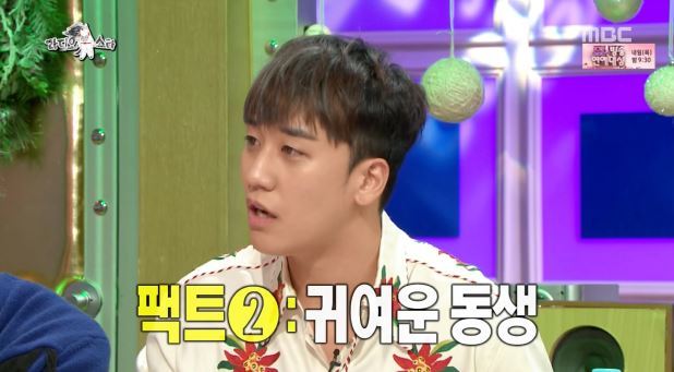 라디오스타에 등장한 팩트체커 ㅋㅋㅋ | 인스티즈