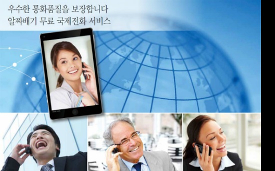 KS정보통신 이미지
