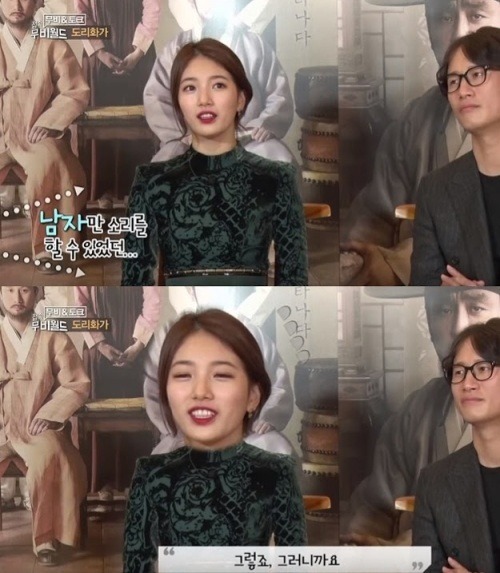 [SW이슈] 배수지, 자신이 찍은 영화 설명도 못하는 배우? | 인스티즈