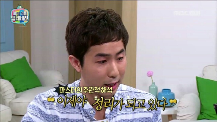 [마리텔] 타로점으로 알아 보는 탁재훈 연애운 | 인스티즈