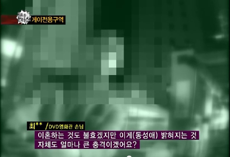 [판] 한 여자 인생을 망친 게이 남편 | 인스티즈