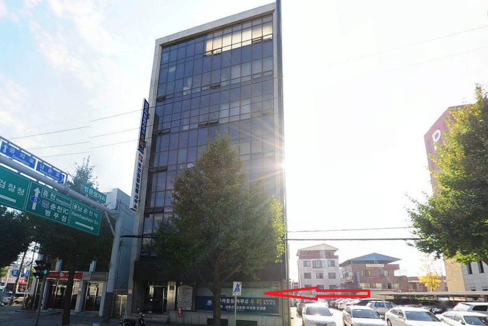 합동법무사사무소우리 이미지