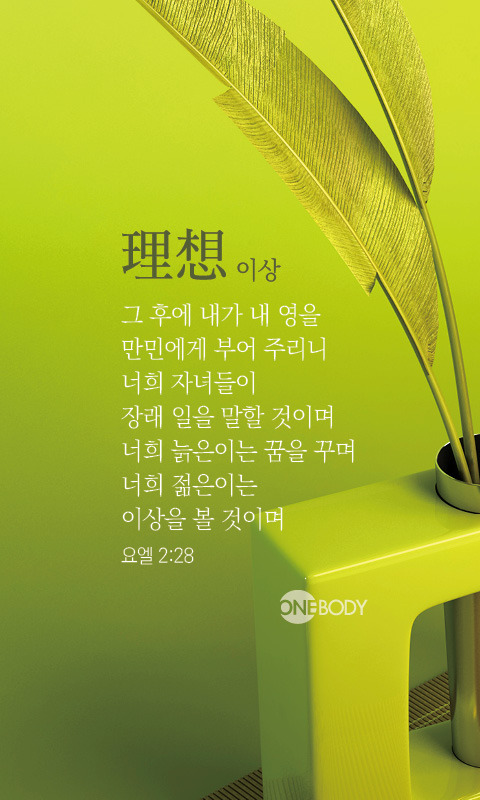한몸 이미지