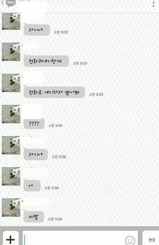 뒷담화 이미지