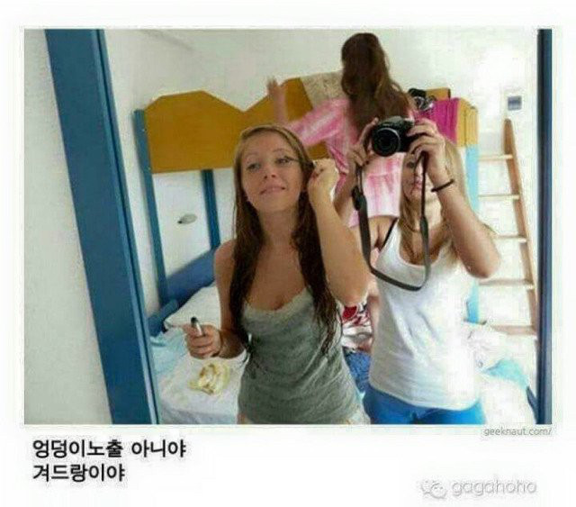 19금 사진이 아니지만 19금 사진같이 보이는 것들 | 인스티즈