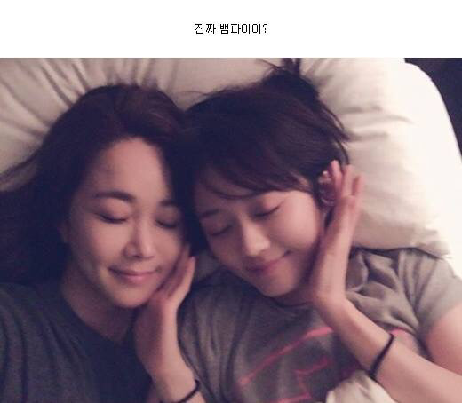 장나라뱀파이어.jpg | 인스티즈