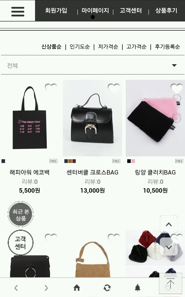 엑소X네온문 콜라보 에코백과 매우 유사한 언니가 간다 신상 에코백 | 인스티즈