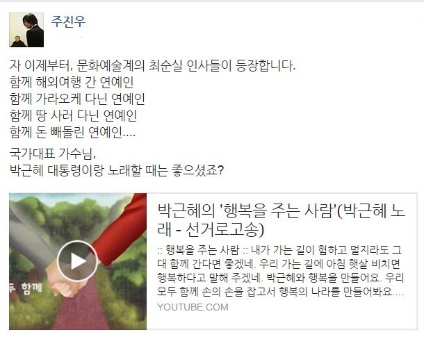 주진우기자의 추가 폭탄 | 인스티즈