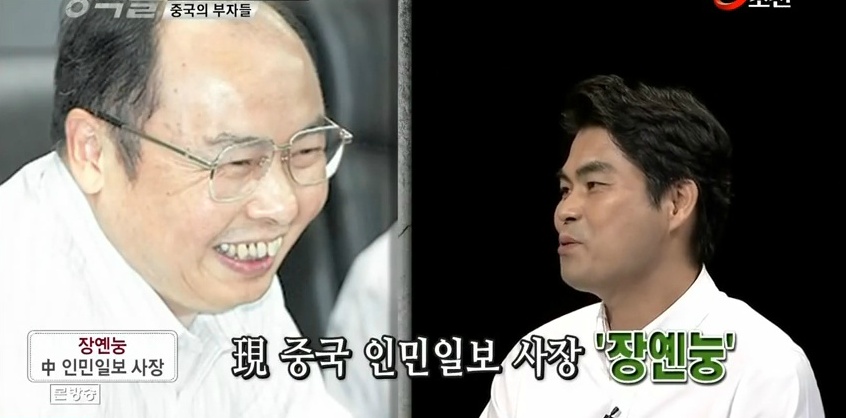 중국남자들은 여자들한테 진짜 잘한다는데 사실? | 인스티즈