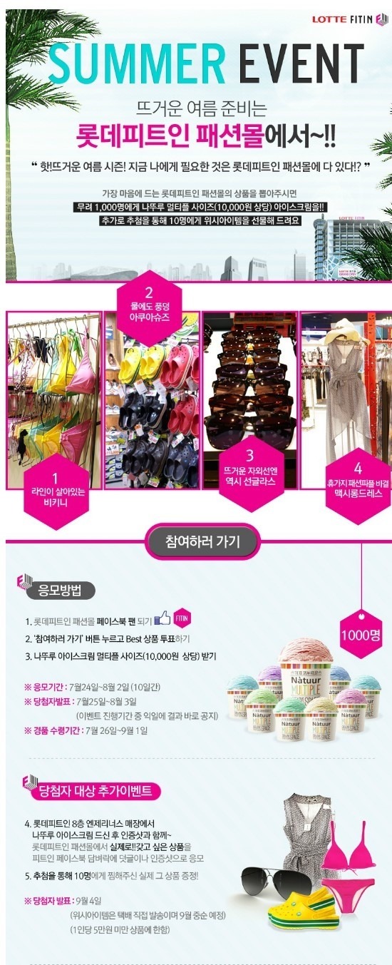 매일매일아이스크림 이미지