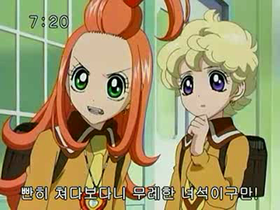 슈가슈가룬 1화: 초콜릿과 하트의 별똥별 下 | 인스티즈