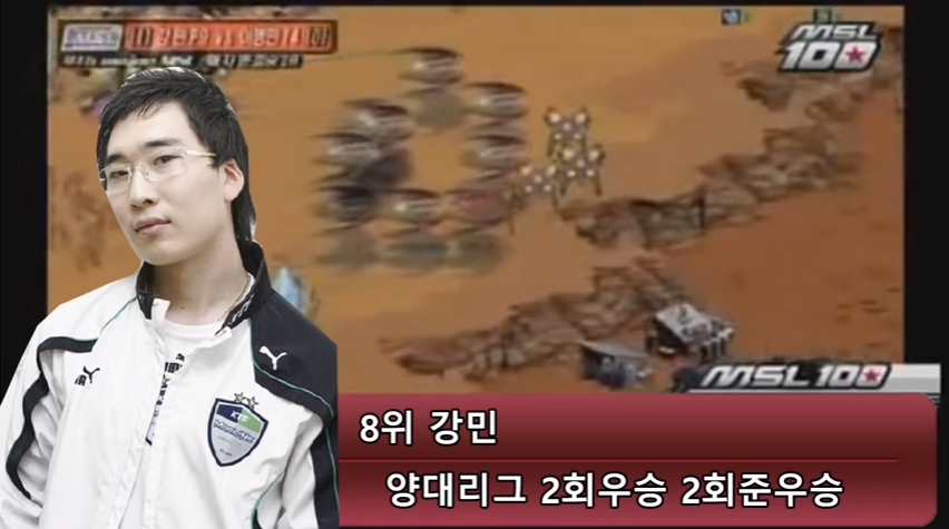 스타크래프트1 역대 최고의 프로게이머 10명 | 인스티즈