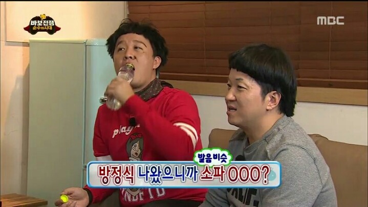 지니어스가 이미지 깎아 먹은 연예인.jpg | 인스티즈
