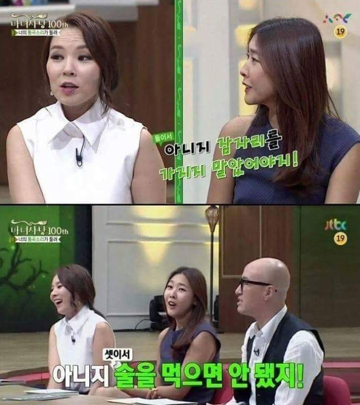 언니와 결혼한 내 남자친구 | 인스티즈