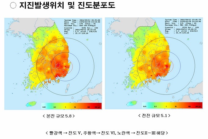 이번 지진 전국분포도 | 인스티즈